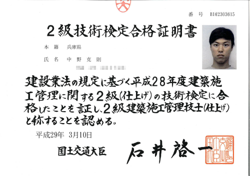 アステックペイント全国5位