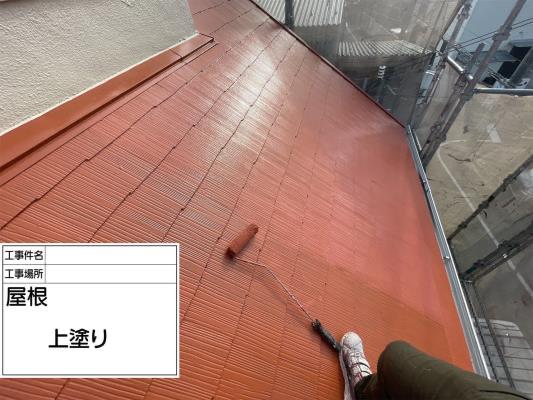 【屋根】上塗り