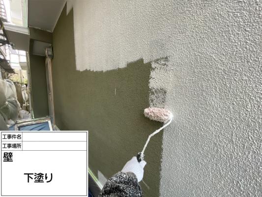 【外壁】下塗り