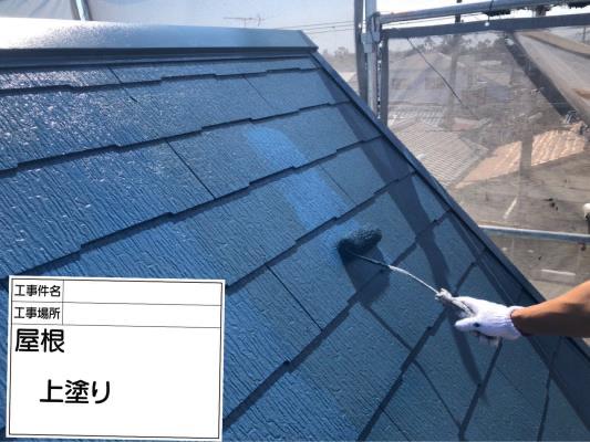 【屋根】上塗り