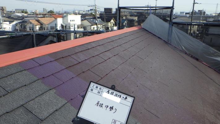 【屋根】中塗り