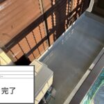 尼崎市Y様邸【防水工事】