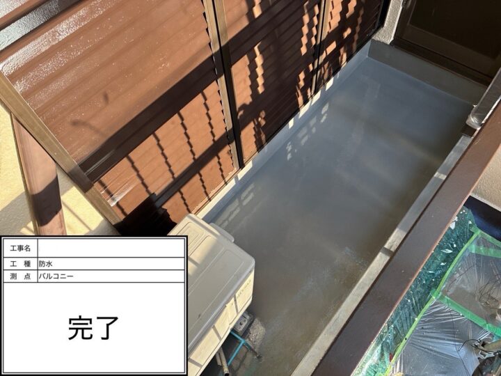 尼崎市Y様邸【防水工事】