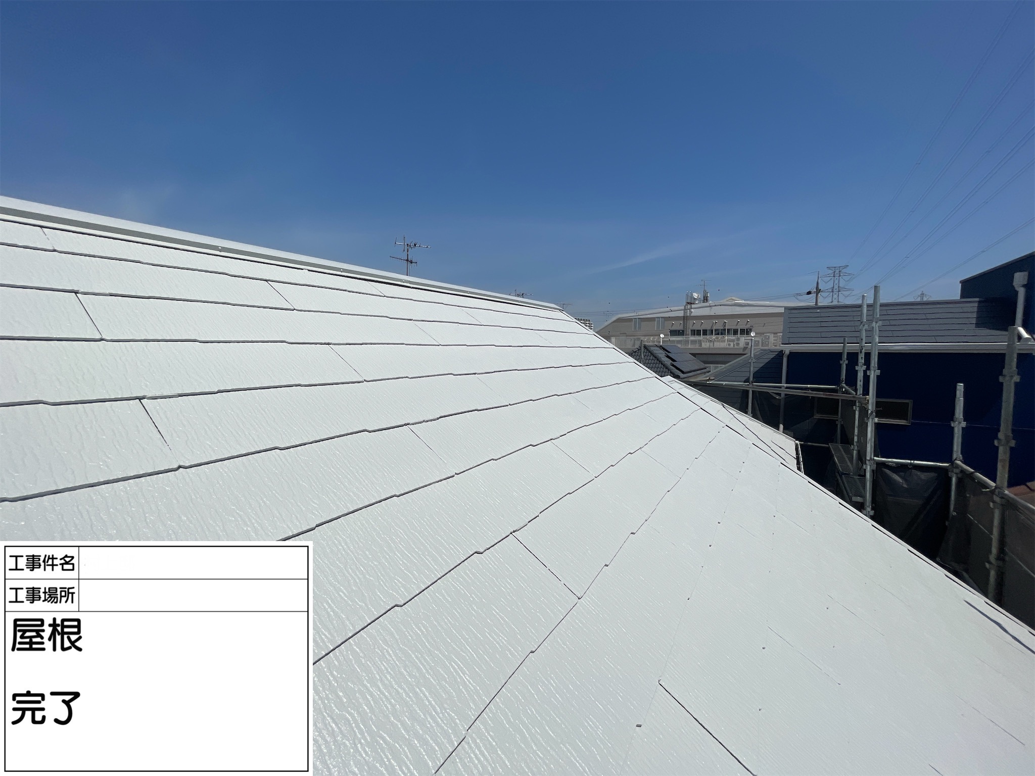 伊丹市Ｍ様邸【屋根塗装工事】
