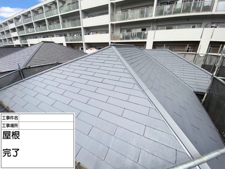 伊丹市K様邸【屋根塗装工事】