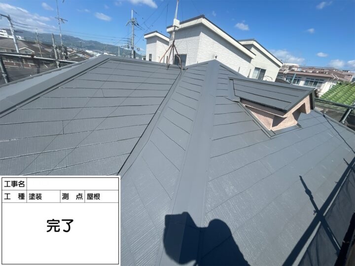 伊丹市I様邸【屋根塗装工事】
