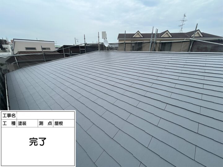 伊丹市S様邸【屋根塗装工事】