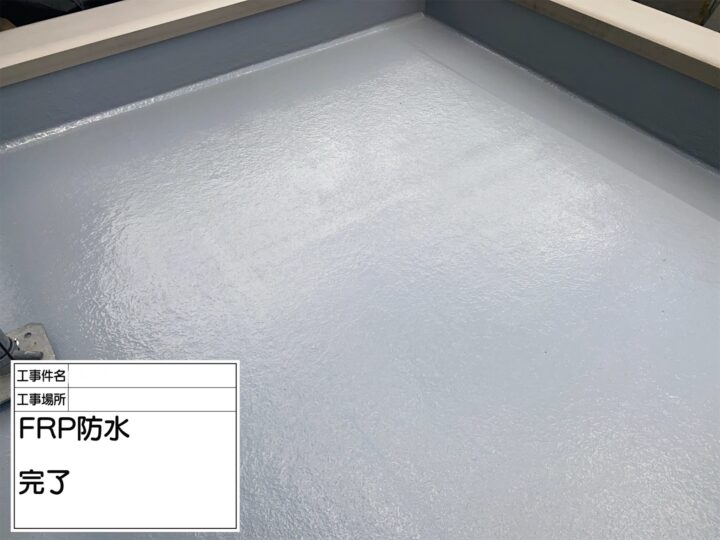 尼崎市O様邸【防水工事】