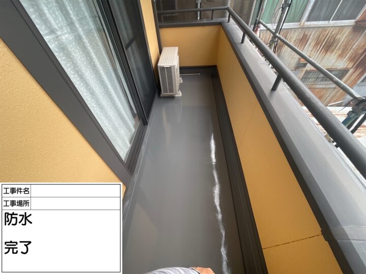 西宮市Y様邸【防水工事】
