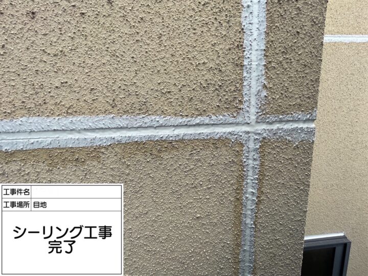西宮市Ｙ様邸【シーリング工事】【クラック補修】