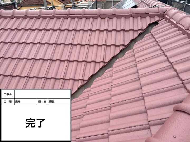 伊丹市O様邸【屋根塗装工事】