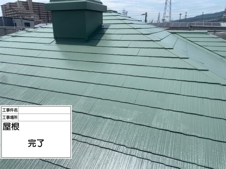 伊丹市N様邸【屋根塗装工事】【タスペーサー工法】