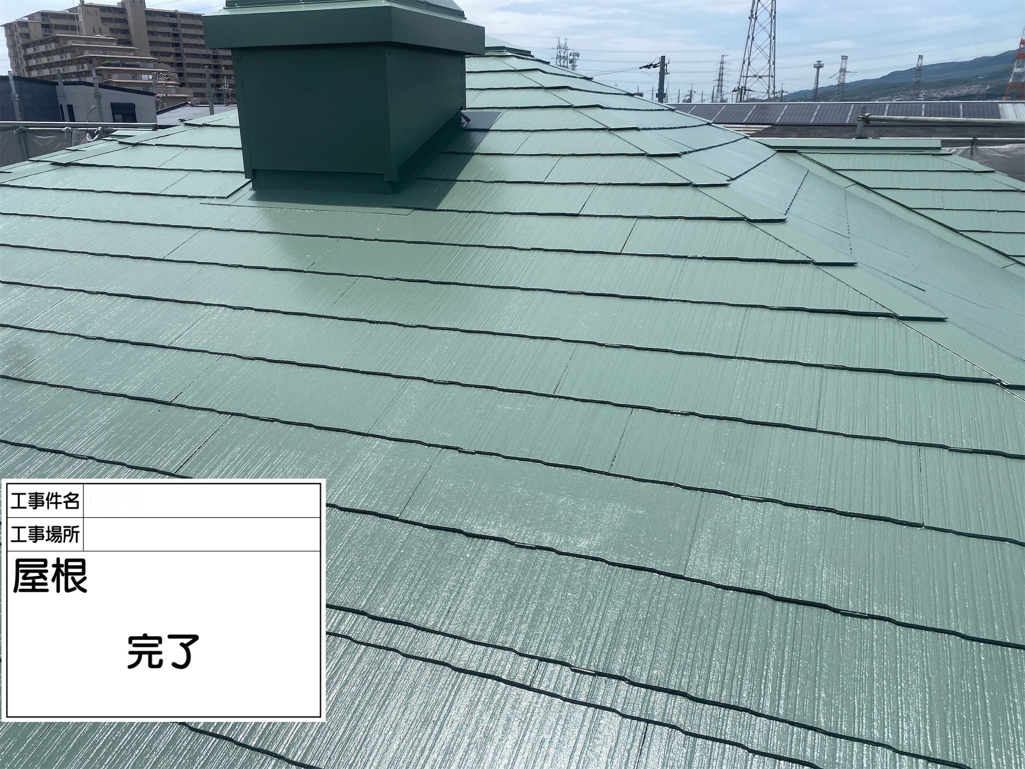 伊丹市N様邸【屋根塗装工事】【タスペーサー工法】
