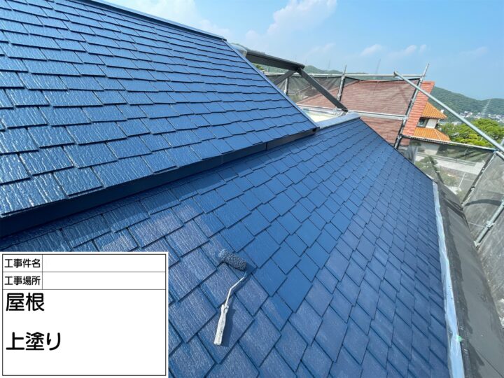 宝塚市S様邸【屋根塗装工事】
