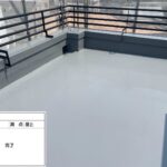 芦屋市ビル改修工事【防水工事】【ウレタン防水通気緩衝工法】