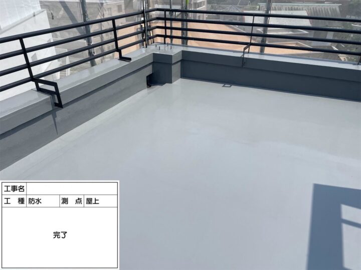 芦屋市ビル改修工事【防水工事】【ウレタン防水通気緩衝工法】