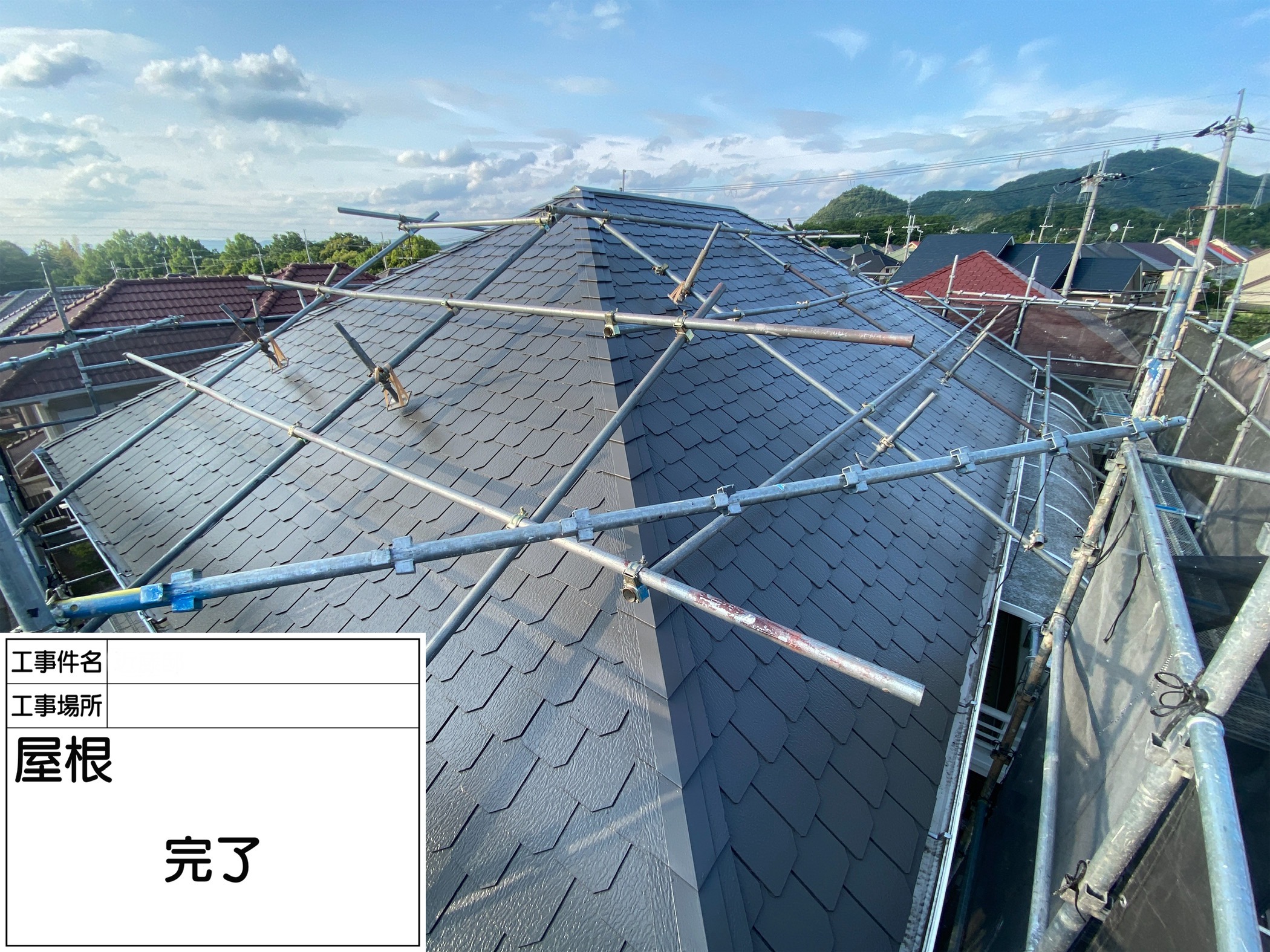 西宮市Ｋ様邸【屋根塗装工事】