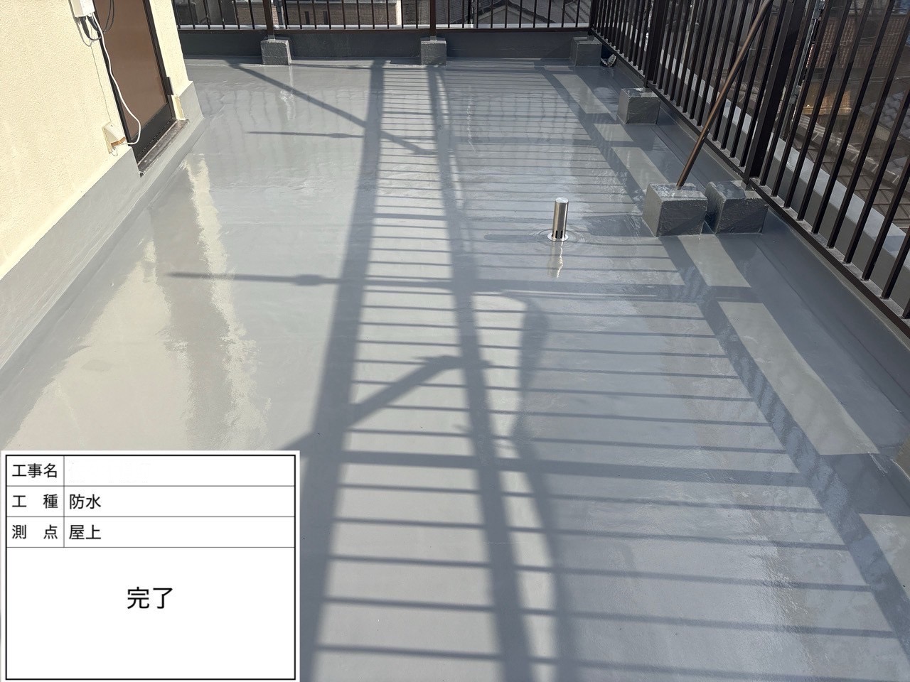 尼崎市S様邸【屋上防水工事】【ウレタン通気緩衝工法】