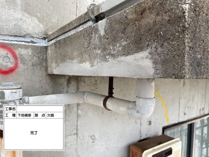 芦屋市ビル改修工事【外壁欠損工事】
