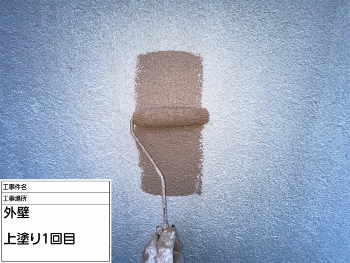 【外壁】中塗り
