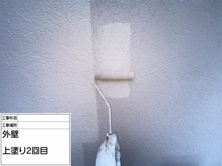 【外壁】上塗り