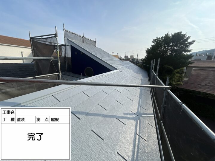 神戸市H様邸【屋根塗装工事】