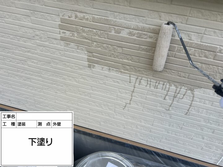 【外壁】下塗り