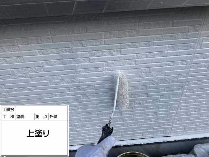 【外壁】上塗り