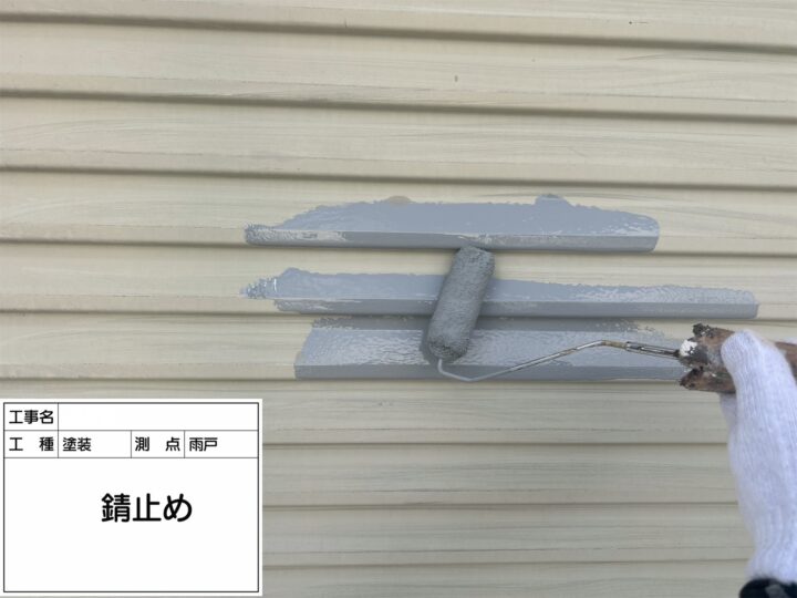 【雨戸】下塗り