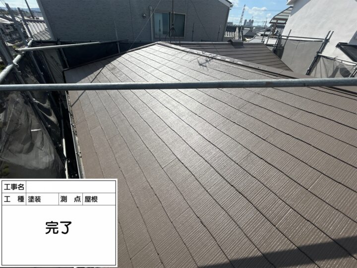 【摂津市M様邸｜屋根塗装】タスペーサー工法で通気確保＆防水性アップ！信頼の下請け施工