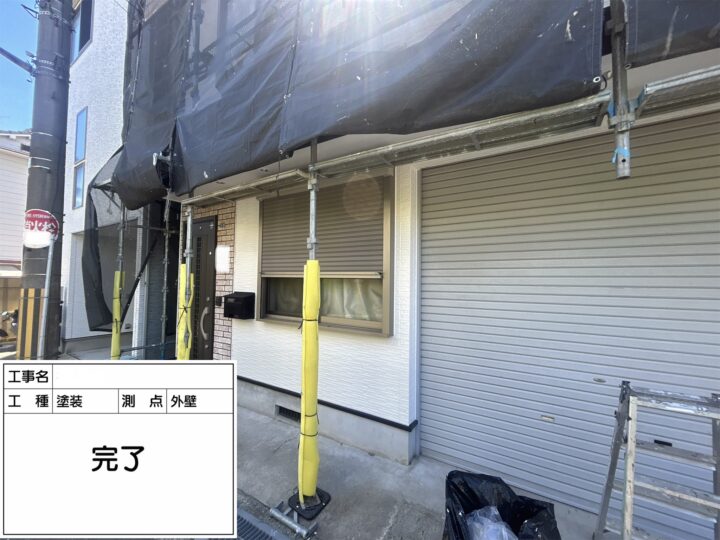 【外壁】完了