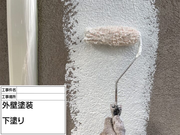 【外壁】下塗り